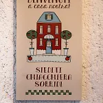 Casa Renalda Σπίτι διακοπών Gradara